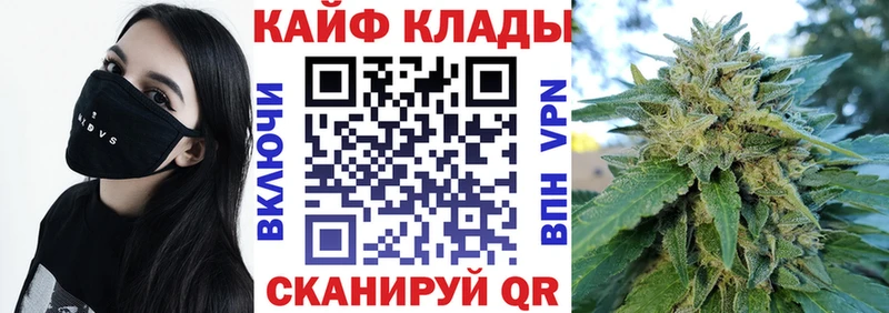 Купить ГАШИШ  A PVP  Кокаин  Галлюциногенные грибы  Каннабис  Меф мяу мяу  Сольвычегодск