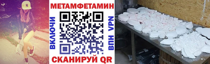 Купить закладки  Сольвычегодск  АМФЕТАМИН 97% 