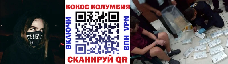 COCAIN Fish Scale  Купить  Сольвычегодск 