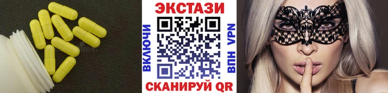 ЭКСТАЗИ 300 mg  Купить  Сольвычегодск 