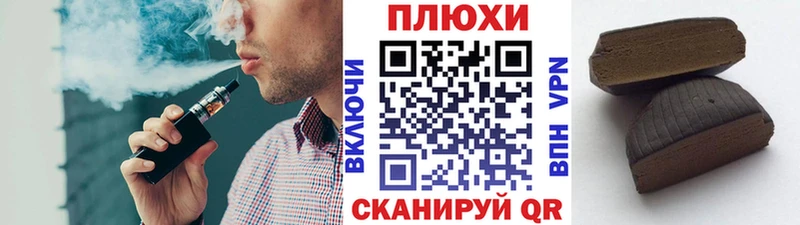 ГАШИШ индика сатива  Купить закладки  Сольвычегодск 