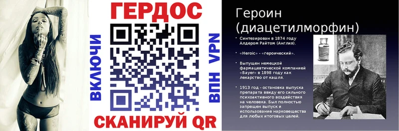 Купить где  Сольвычегодск  Героин хмурый 