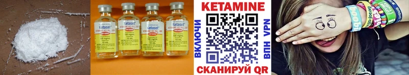 Купить где  Сольвычегодск  КЕТАМИН ketamine 