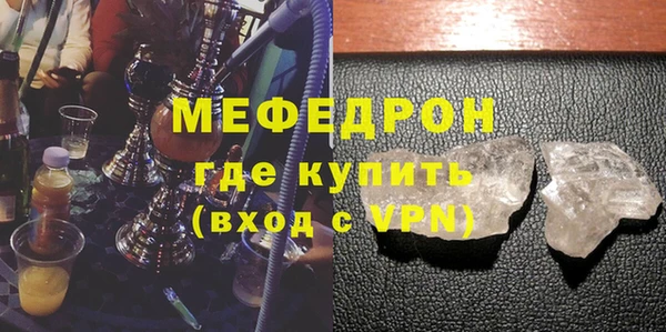 прущая мука Елабуга