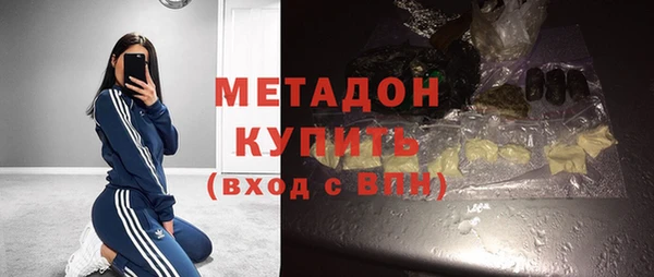 MDMA Premium VHQ Ельня