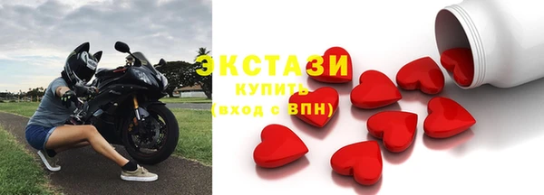 MDMA Premium VHQ Ельня
