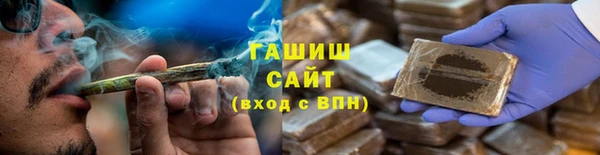 спиды Елизово