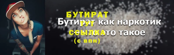 MDMA Premium VHQ Ельня