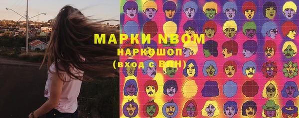 MDMA Premium VHQ Ельня