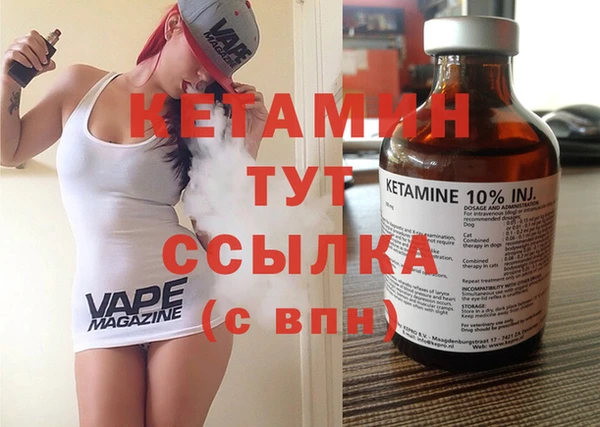 MDMA Premium VHQ Ельня