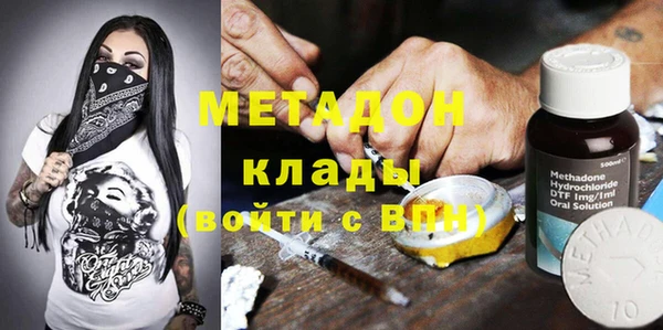 спиды Елизово