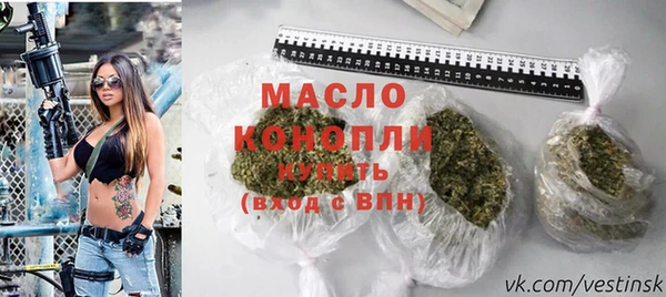 прущая мука Елабуга