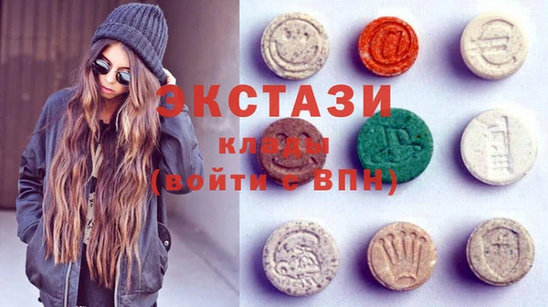 MDMA Premium VHQ Ельня