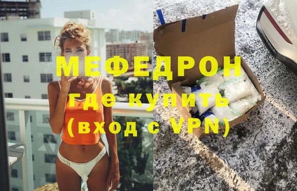 спиды Елизово