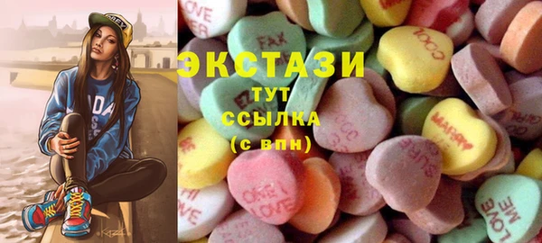 MDMA Premium VHQ Ельня