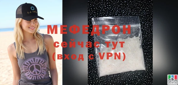 спиды Елизово