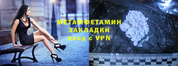 прущая мука Елабуга