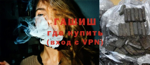 спиды Елизово