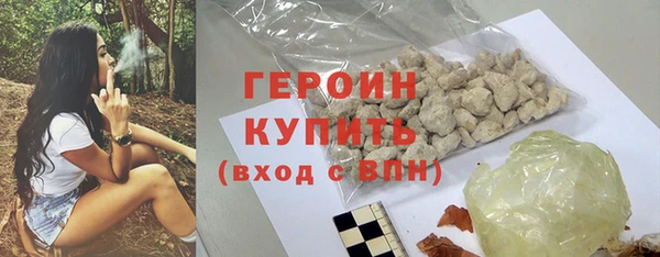 MDMA Premium VHQ Ельня