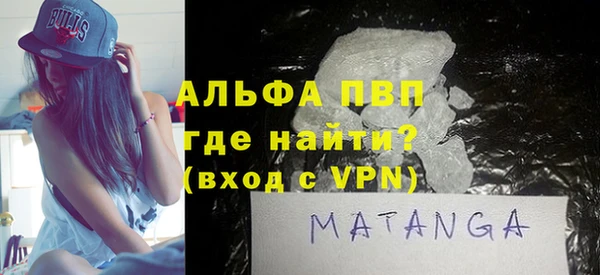 MDMA Premium VHQ Ельня