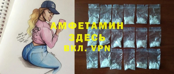 спиды Елизово