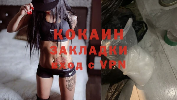 прущая мука Елабуга