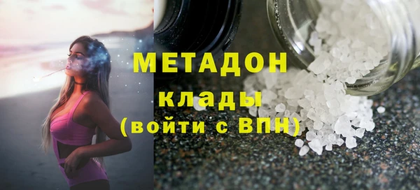 MDMA Premium VHQ Ельня